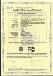 证书FCC-1