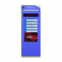 55+LED公交电子站牌