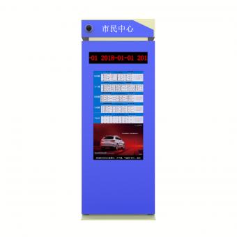 55+LED公交电子站牌